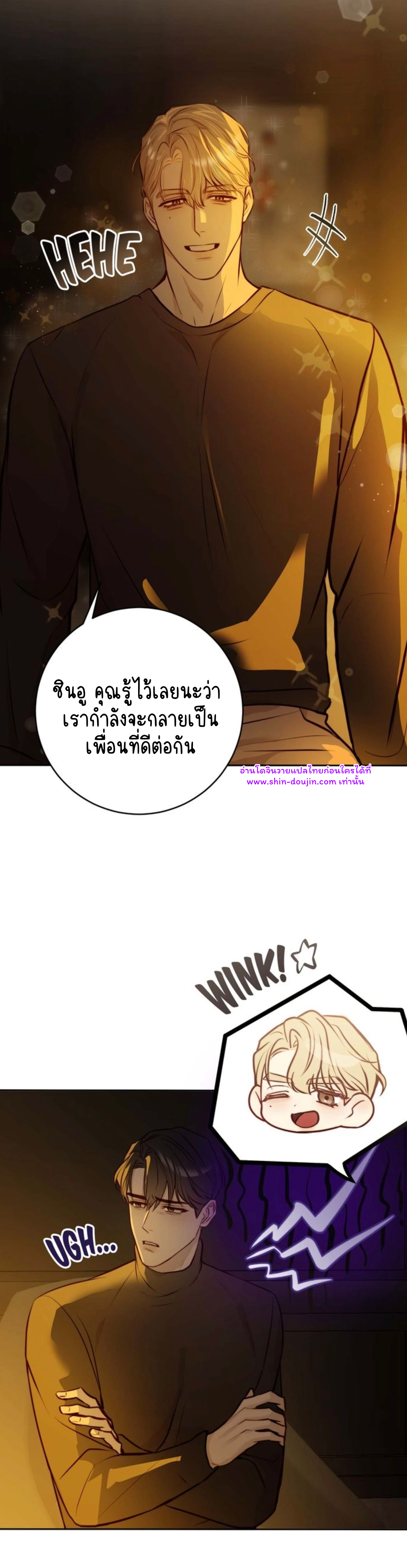 Let’s meet alive EP 8